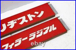 Bridgestone tire sign retro vintage Set of 2 motorcycle old car From Japan