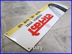 Old Vintage Rare Ralco Nylon Tyre Advertising Porcelain Enamel Sign Board