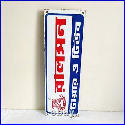 Vintage Ralson Tyre & Tube Advertising Red White Blue Enamel Sign Board S70
