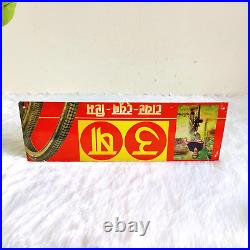 Vintage USHA Tyre Tube Rim Advertising Tin Sign Board Bicycle Collectible TS447